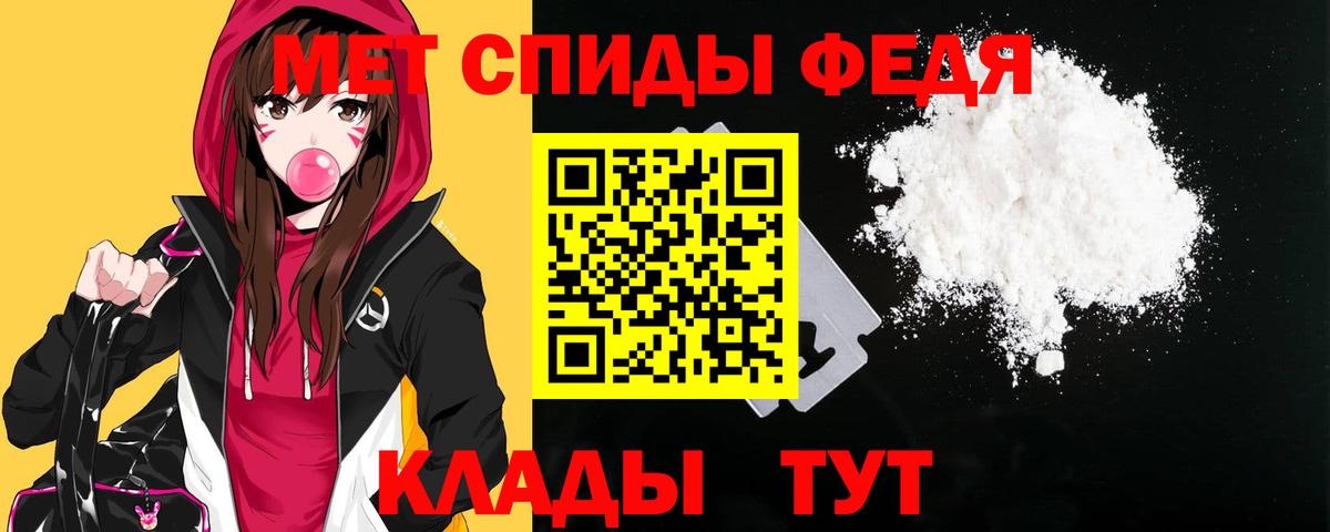 Amphetamine 97%  Амфетамин  Сургут  Вход с VPN 
