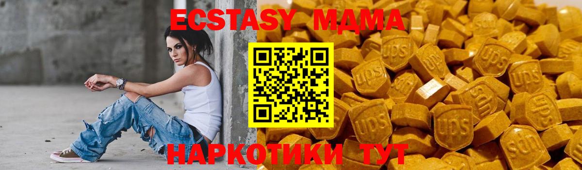 Экстази бентли  Вход с VPN  Сургут  Экстази таблы 