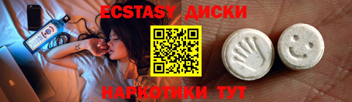 Ecstasy DUBAI Сургут