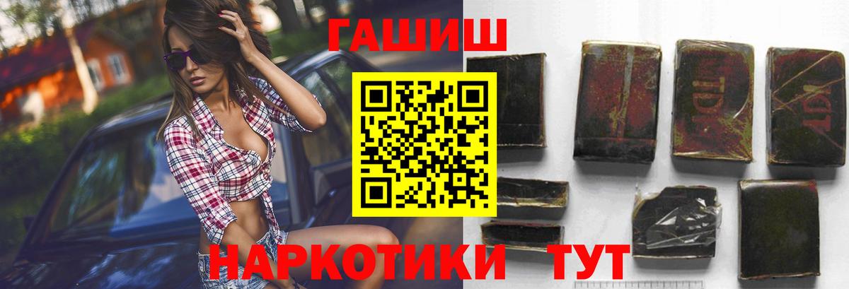 Сургут  Гашиш ice o lator  Вход с VPN  ГАШ индика сатива 