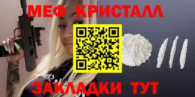 молекула духа Мариинск