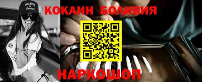 молекула духа Мариинск