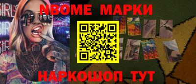 молекула духа Мариинск