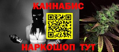 молекула духа Мариинск