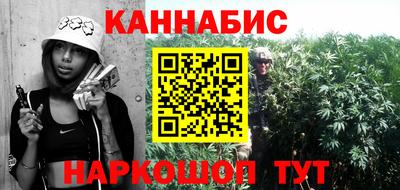 молекула духа Мариинск