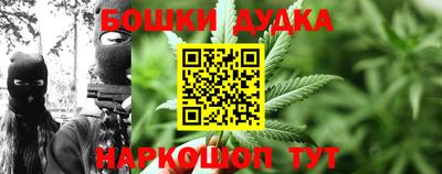 молекула духа Мариинск