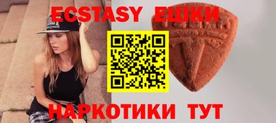 молекула духа Мариинск