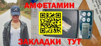 молекула духа Мариинск