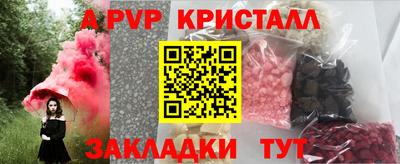 apvp Малоярославец