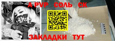 молекула духа Мариинск