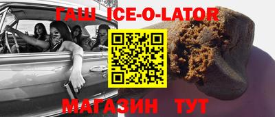 молекула духа Мариинск