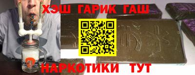 каннабис Малгобек