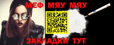 молекула духа Мариинск