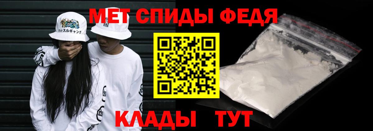 Метамфетамин пудра Сургут
