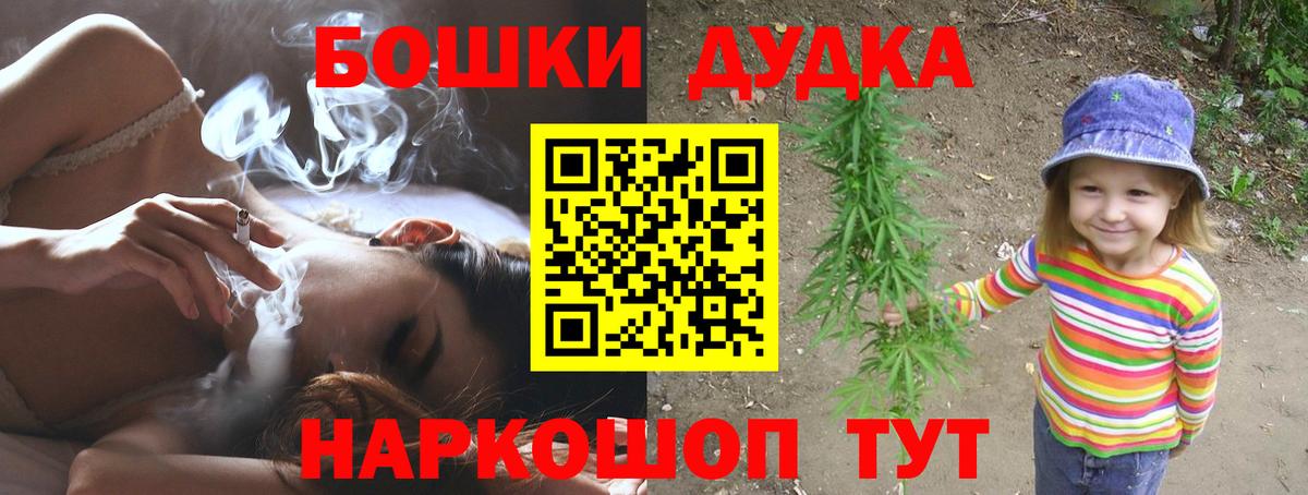 Шишки марихуана индика Сургут