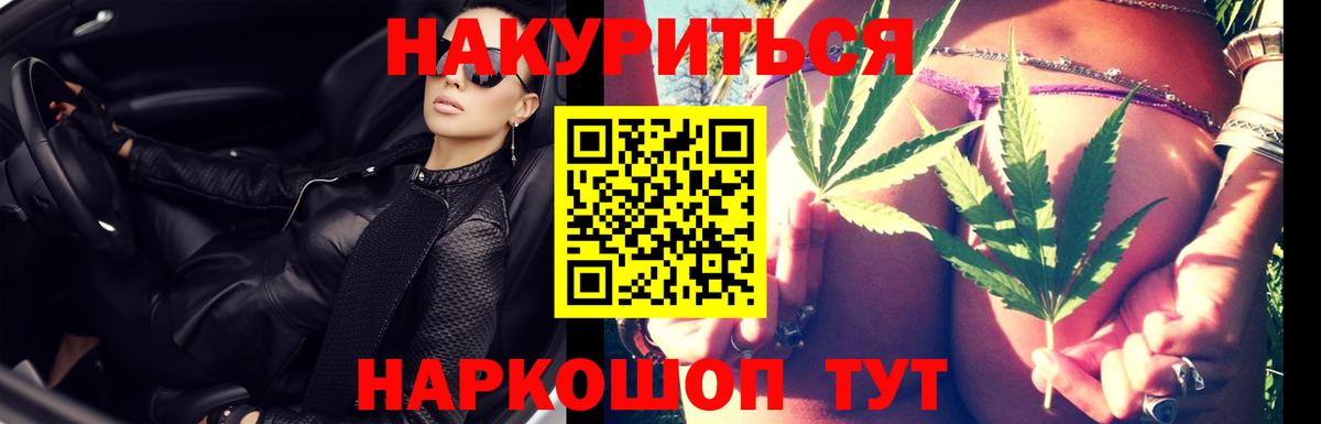 Канабис тримм  Бошки марихуана ГИДРОПОН  Сургут  Вход с VPN 